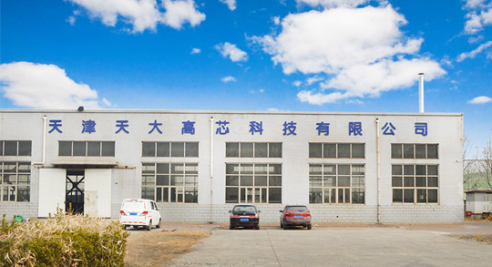 天津天大高芯科技有限公司廠(chǎng)區(qū)環(huán)境
